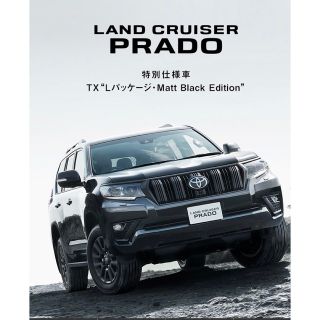 BRIDGESTONE - 【新車外し】ランドクルーザー プラド タイヤ4本セット