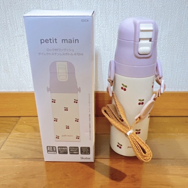 petit main(プティマイン)のプチマイン 水筒 キッズ/ベビー/マタニティの授乳/お食事用品(水筒)の商品写真