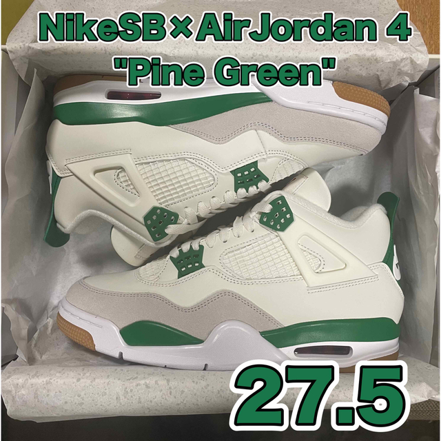 Jordan Brand（NIKE）(ジョーダン)のジョーダン4 パイングリーン メンズの靴/シューズ(スニーカー)の商品写真