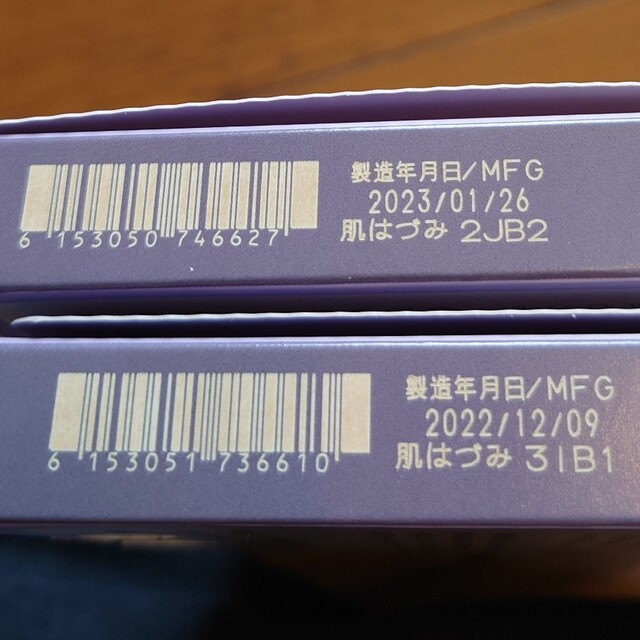 再春館製薬所(サイシュンカンセイヤクショ)のドモホルンリンクル　肌はづみ　2個セット コスメ/美容のスキンケア/基礎化粧品(ブースター/導入液)の商品写真