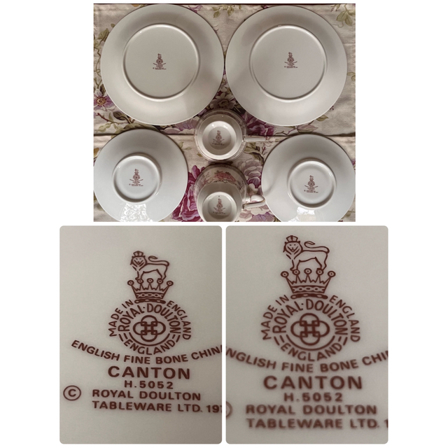 Royal Doulton - 【希少品】ロイヤルドルトン☆カントン☆トリオ Royal Doulton - 【希少品】ロイヤルドルトン☆カントン☆トリオ