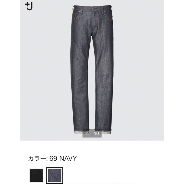 UNIQLO(ユニクロ)の+J セルビッジスリムフィットストレートジーンズ　35 メンズのパンツ(デニム/ジーンズ)の商品写真