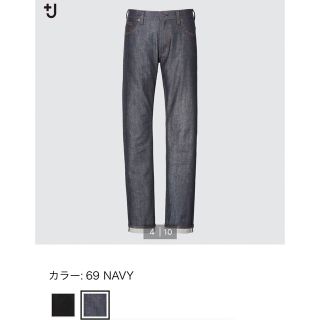 ユニクロ(UNIQLO)の+J セルビッジスリムフィットストレートジーンズ　35(デニム/ジーンズ)