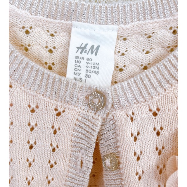 H&M(エイチアンドエム)のH&M  ベビーカーデガン　ボレロ キッズ/ベビー/マタニティのベビー服(~85cm)(カーディガン/ボレロ)の商品写真