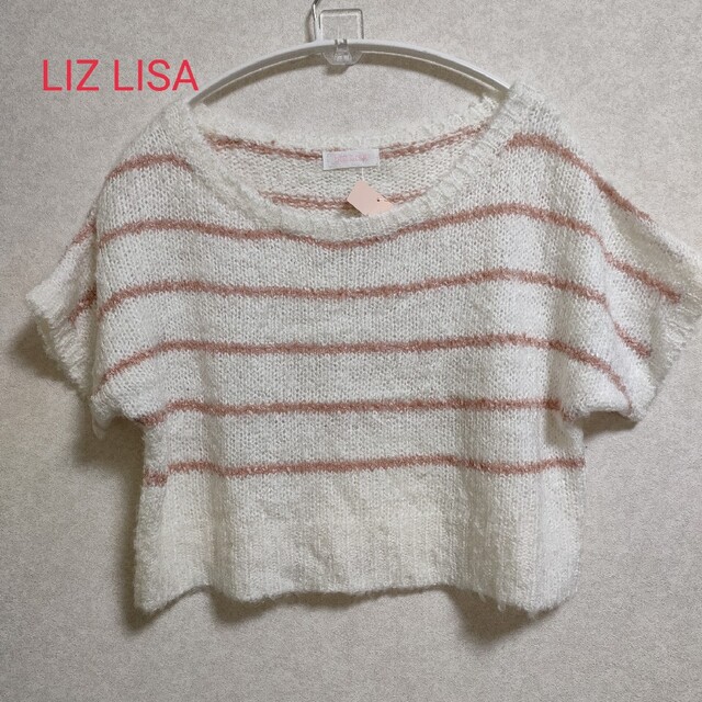 LIZ LISA(リズリサ)の新品　LIZ LISA　リズリサ　ショートニット　セーター レディースのトップス(ニット/セーター)の商品写真