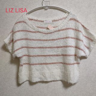 リズリサ(LIZ LISA)の新品　LIZ LISA　リズリサ　ショートニット　セーター(ニット/セーター)