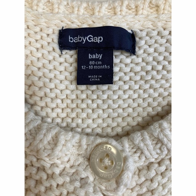 babyGAP(ベビーギャップ)の【取り置き中】ギャップ/gap/カーディガン/白 キッズ/ベビー/マタニティのベビー服(~85cm)(ニット/セーター)の商品写真
