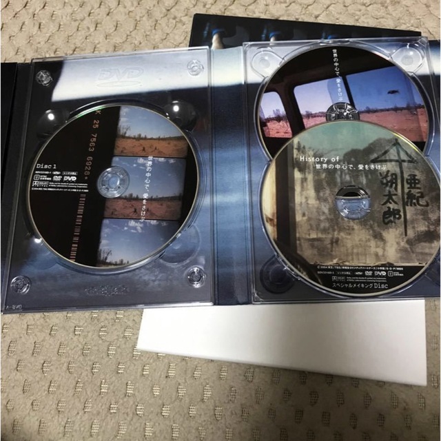 完全予約限定生産 DVD BOX 『世界の中心で、愛を叫ぶ』パンフレット　メモ帳 エンタメ/ホビーのDVD/ブルーレイ(日本映画)の商品写真