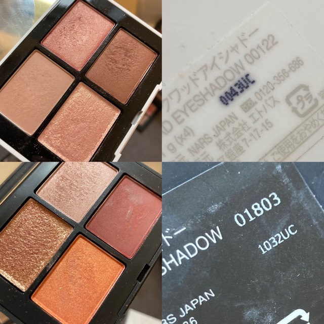 NARS(ナーズ)の【くまつこ様専用】 コスメ/美容のベースメイク/化粧品(アイシャドウ)の商品写真