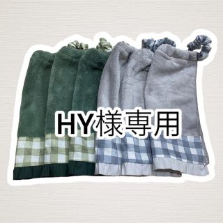 HY様専用　フリルタイプ6点(お食事エプロン)