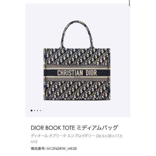 上品なスタイル Christian Dior - ディオール極美品ハンドバッグ