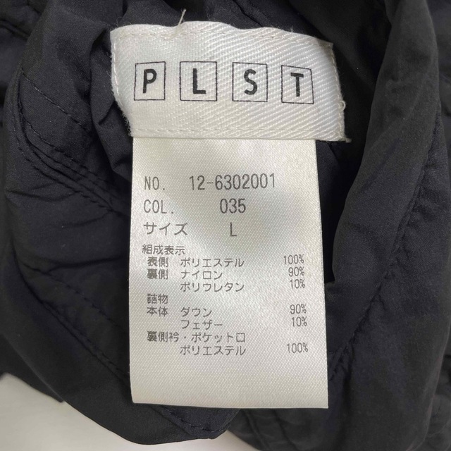 PLST(プラステ)のリバーシブル　ダウンベスト　M レディースのジャケット/アウター(ダウンベスト)の商品写真