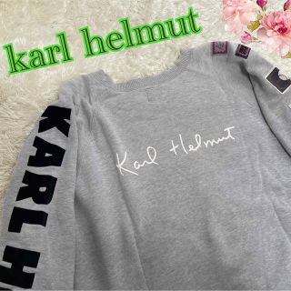 カールヘルム(Karl Helmut)の【karl helmut】激レア！！ビックロゴ　ワッペン　トレーナー　グレー(スウェット)