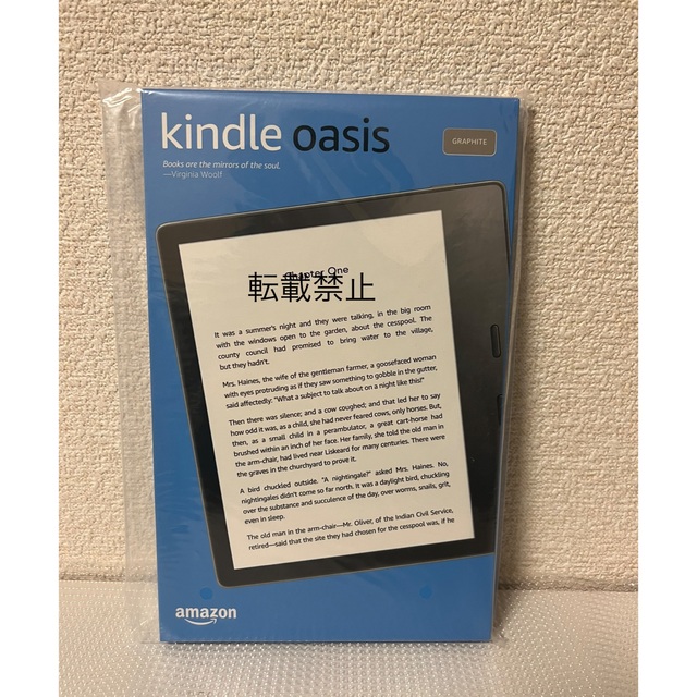 【新品・未開封】Kindle oasis wifi 8GB 広告付き