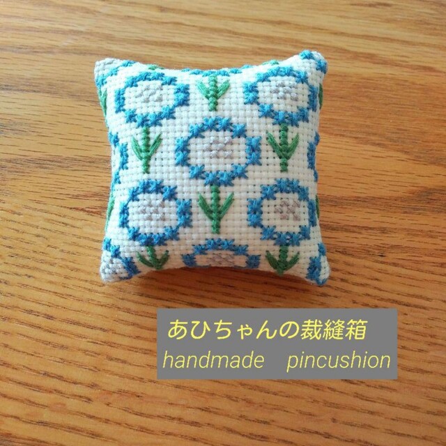 ［受注品］ピンクッション　お花　ブルー ハンドメイドのハンドメイド その他(その他)の商品写真