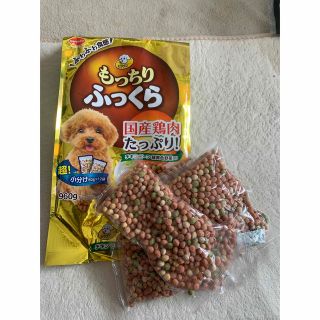 ニホンペットフード(日本ペットフード)のもっちりふっくら　チキン　ビーフ・緑黄色野菜入り　4パック(ペットフード)