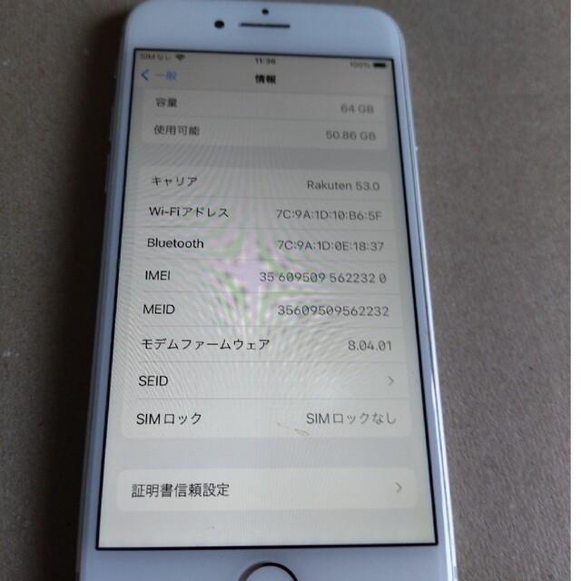 iPhone(アイフォーン)の【専用】iphone8  本体　64GB SIMフリー品　箱添付品付 スマホ/家電/カメラのスマートフォン/携帯電話(スマートフォン本体)の商品写真