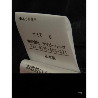 ESTNATION - COLUMN コラムESTNATIONキュプラワイドイージーパンツの