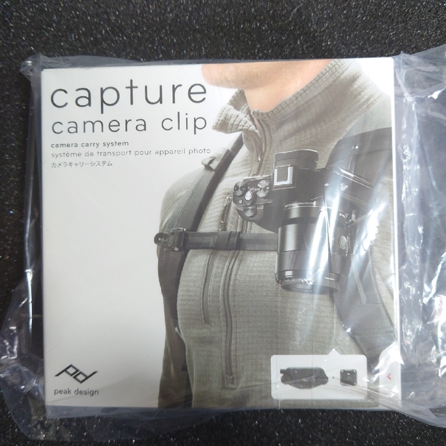 capture camera clip