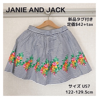 【JANIE AND JACK】ボーダー✖️花柄スカート(スカート)