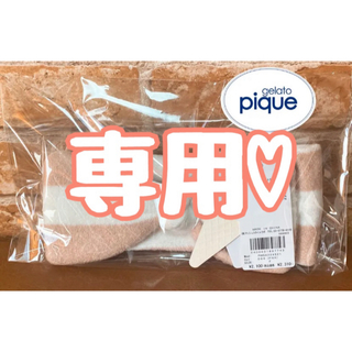 ジェラートピケ(gelato pique)の♡新品♡ジェラートピケ スムーズィー 2ボーダー ヘアバンド ピンク♡(ヘアバンド)