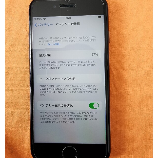 iPhone SE2 64GB ブラック