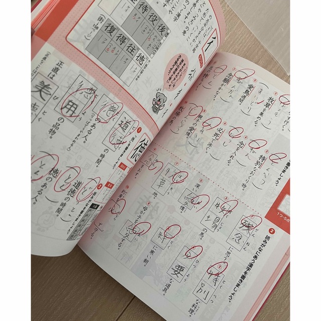小学4年生　漢字にぐーんと強くなる エンタメ/ホビーの本(語学/参考書)の商品写真