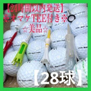 タイトリスト(Titleist)のロストボール　HVC VELOCITY 【28球】タイトリストボール【美品】(その他)