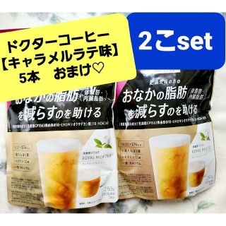 アサヒ(アサヒ)の★women's SUS SHAKE【ロイヤルミルクティー】…2こset(ダイエット食品)