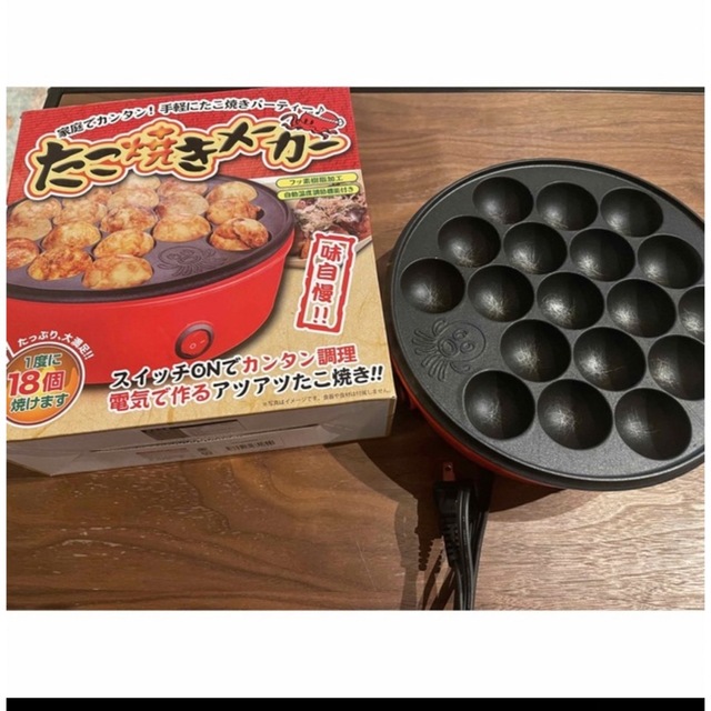 たこ焼機 スマホ/家電/カメラの調理家電(たこ焼き機)の商品写真