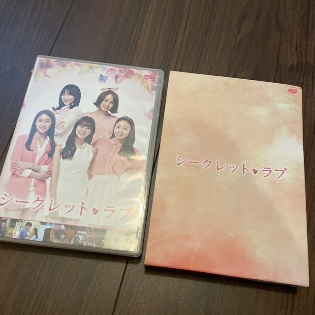 シークレット・ラブ　DVD　BOX DVD 1