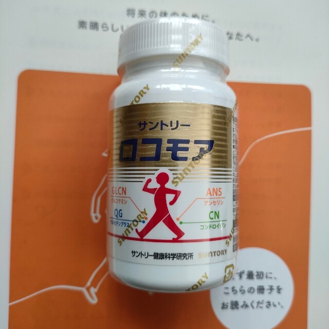 サントリー(サントリー)のサントリー ロコモア180粒入り 食品/飲料/酒の健康食品(その他)の商品写真