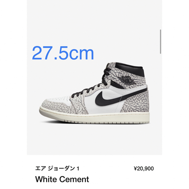 メンズNIKE  AIR JORDAN1 White Cement