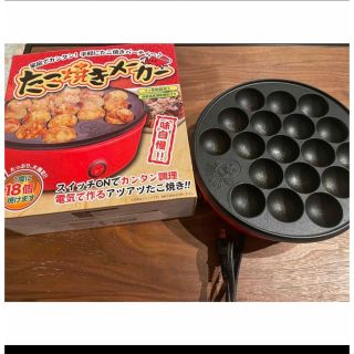 たこ焼き機(たこ焼き機)