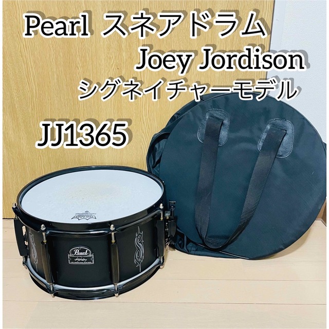 スネアドラム】Pearl JJ1365N | kusawestern.co.ke