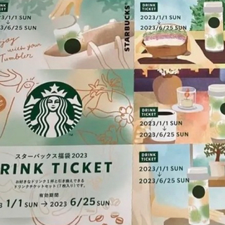 スターバックス(Starbucks)のスターバックス　ドリンクチケット(フード/ドリンク券)