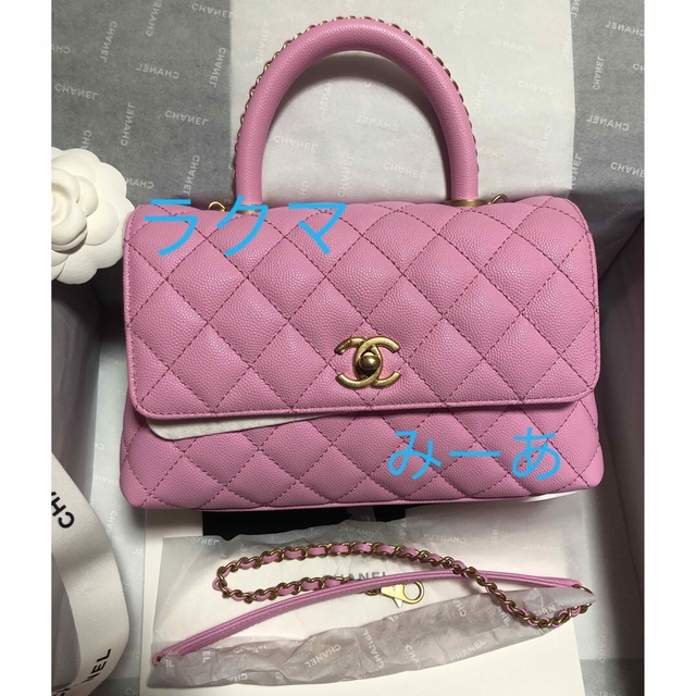 CHANEL ココハンドル24 ライラック　新品ショルダーバッグ