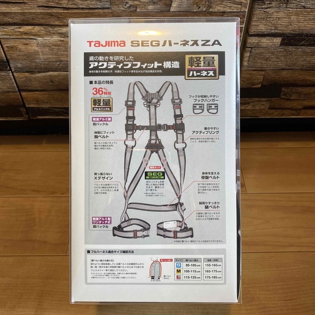 Tajima 軽量ハーネス ZA 新品未使用品