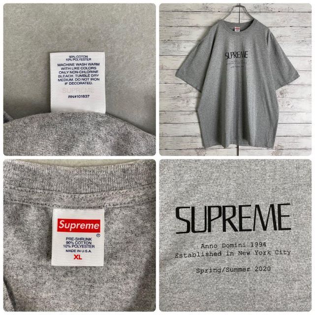 Supreme(シュプリーム)の7597 【人気デザイン】シュプリーム☆ワンポイントロゴ定番カラーtシャツ　美品 メンズのトップス(Tシャツ/カットソー(半袖/袖なし))の商品写真