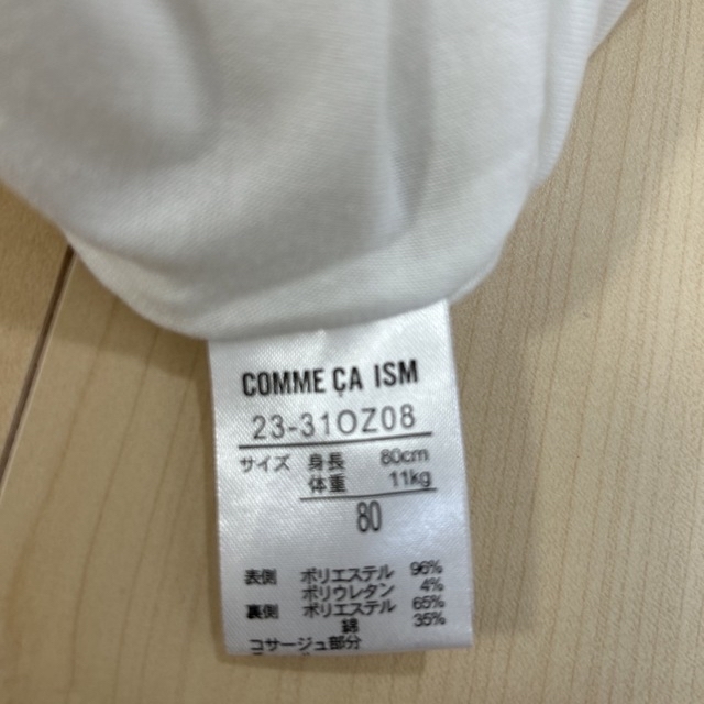 COMME CA ISM(コムサイズム)のコムサイズム　ベビードレス　結婚式 キッズ/ベビー/マタニティのベビー服(~85cm)(セレモニードレス/スーツ)の商品写真