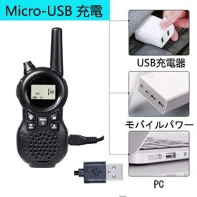 ❤8台セット❣総務省技術基準適合&20時間もの連続使用OK