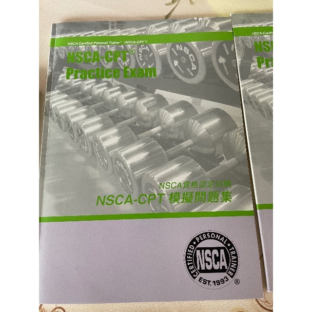 NSCA-CPT ガイドブック・模擬問題集・DVD