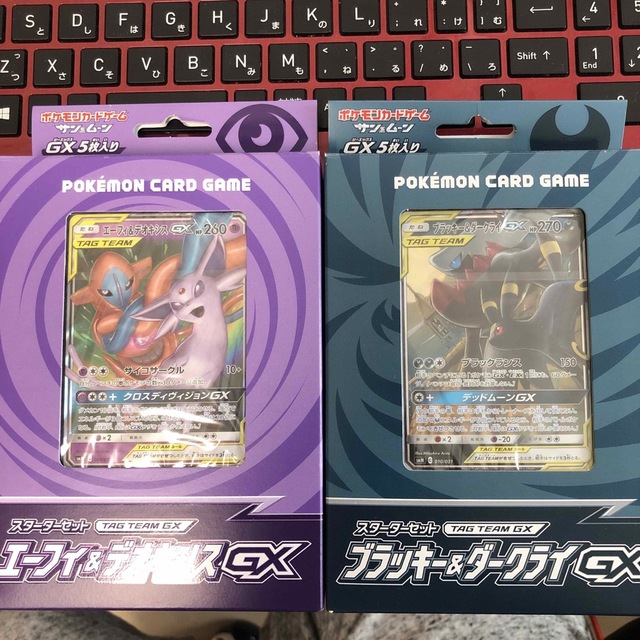 ブラッキー&ダークライGX エーフィ&デオキシスGX スターターセット