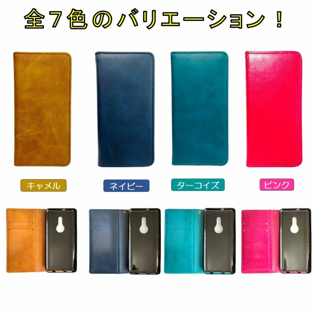 arrows(アローズ)のArrows Be4 F41A Plus F41B 手帳型 スマホケース カバー スマホ/家電/カメラのスマホアクセサリー(Androidケース)の商品写真