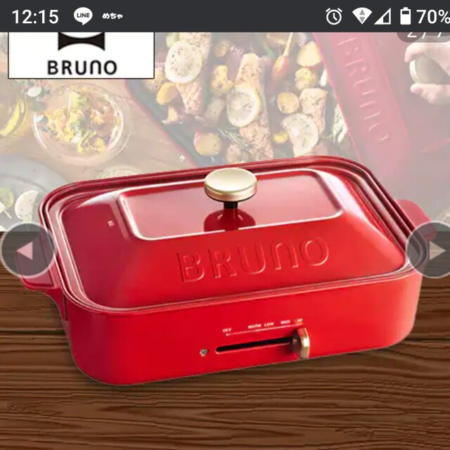 倉 Bruno ブルーノ コンパクトホットプレート レッド eurocursions.com