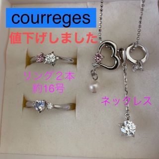 クレージュ(Courreges)のクレージュ限定品★ネックレス&リング2本(ネックレス)