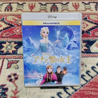 アナトユキノジョオウ(アナと雪の女王)のアナと雪の女王　MovieNEX 　DVD+Blu-ray (外国映画)