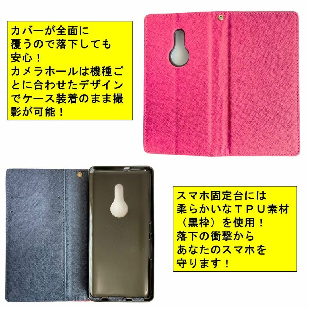 arrows(アローズ)のArrows Be4 F41A Plus F41B 手帳型 スマホケース カバー スマホ/家電/カメラのスマホアクセサリー(Androidケース)の商品写真