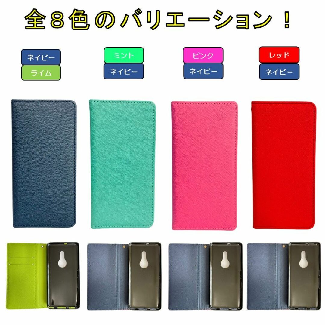 arrows(アローズ)のArrows Be4 F41A Plus F41B 手帳型 スマホケース カバー スマホ/家電/カメラのスマホアクセサリー(Androidケース)の商品写真