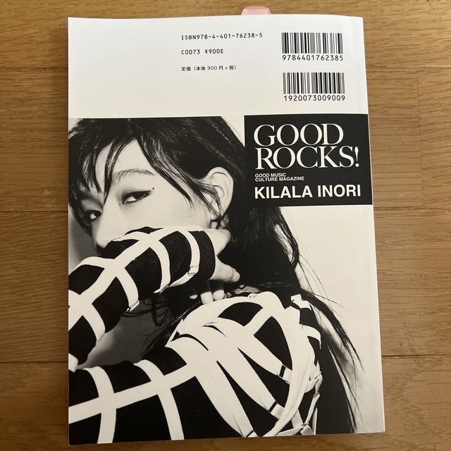 ＧＯＯＤ　ＲＯＣＫＳ！ ＧＯＯＤ　ＭＵＳＩＣ　ＣＵＬＴＵＲＥ　ＭＡＧＡＺＩ Ｖｏ エンタメ/ホビーの本(楽譜)の商品写真